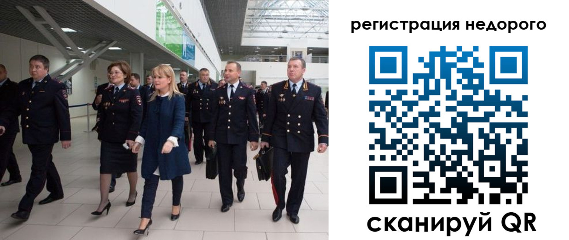 купить прописку в Кусе